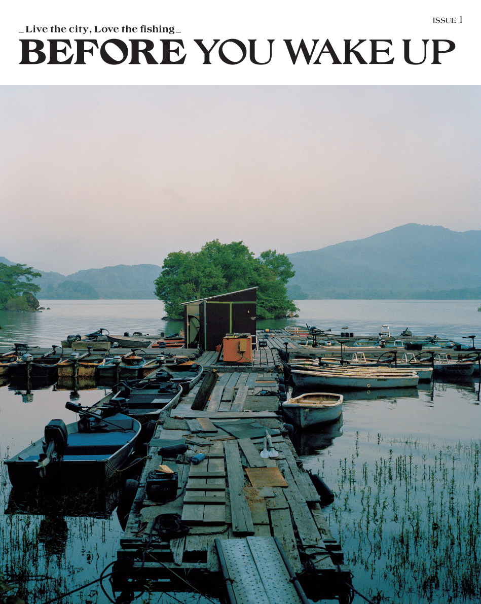 BEFORE YOU WAKE UP - ISSUE 1