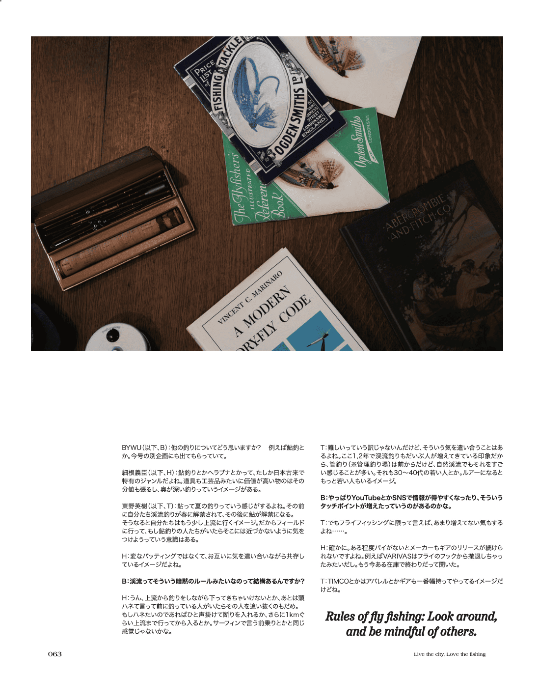 BEFORE YOU WAKE UP － ISSUE 2