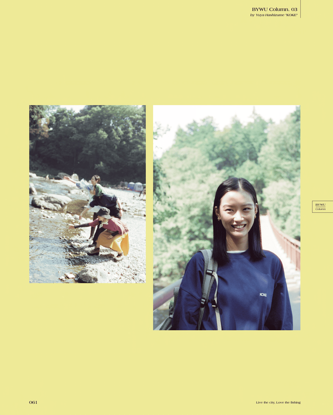 BEFORE YOU WAKE UP － ISSUE 2